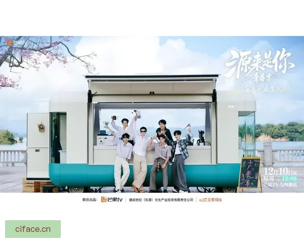 松果TV视频：点亮你的娱乐世界，尽享无限精彩！